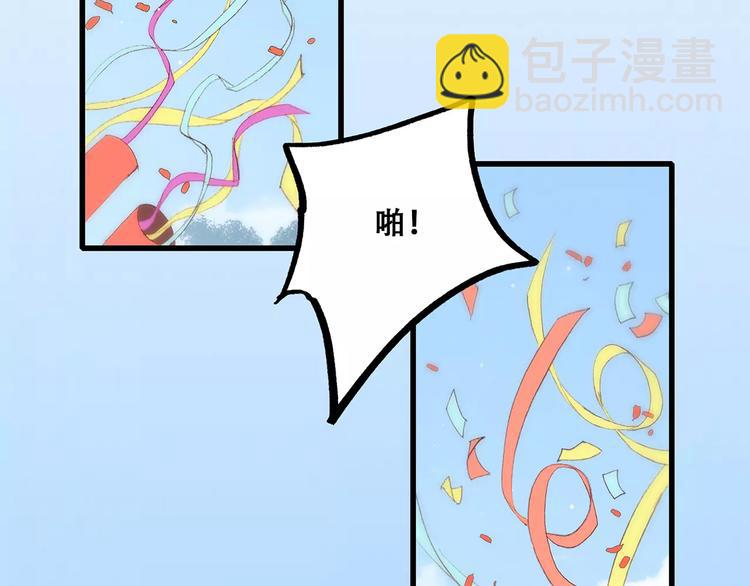 第16话 风起之时(1/4)-第81话