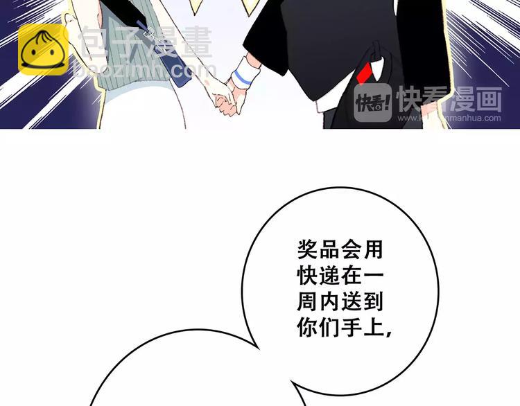 第16话 风起之时(1/4)-第81话