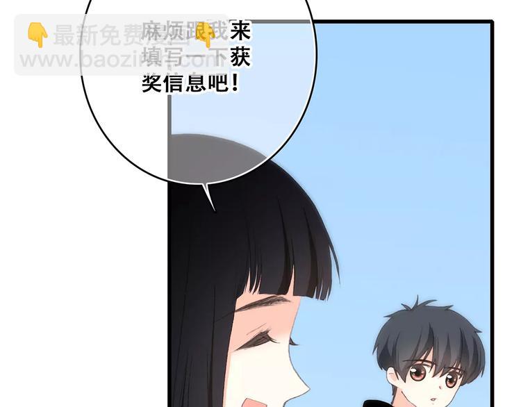 第16话 风起之时(1/4)-第81话
