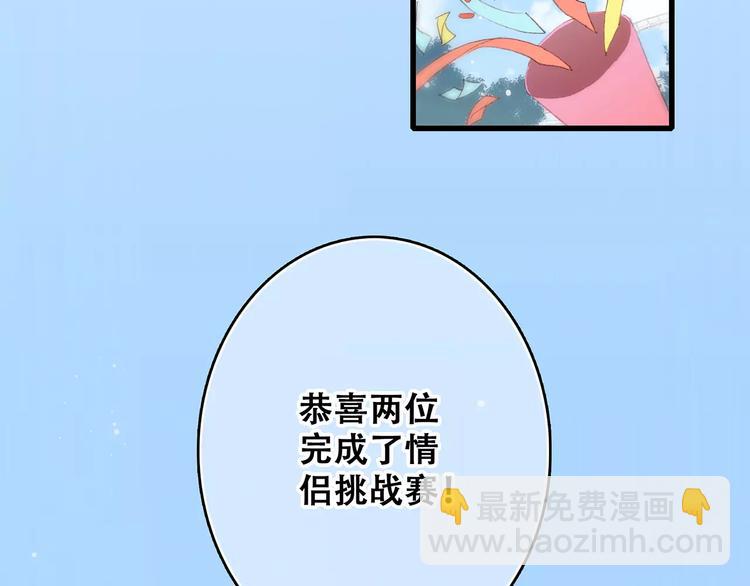 第16话 风起之时(1/4)-第81话