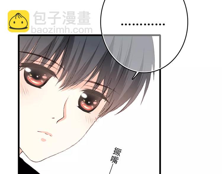 第16话 风起之时(1/4)-第81话
