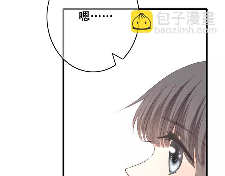 第16话 风起之时(1/4)-第81话