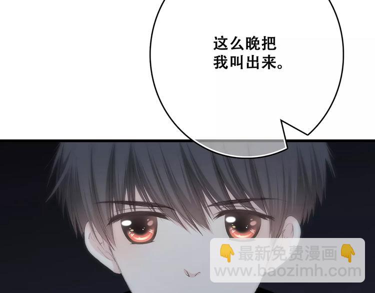 第18话（上）玩火(1/3)-第83话