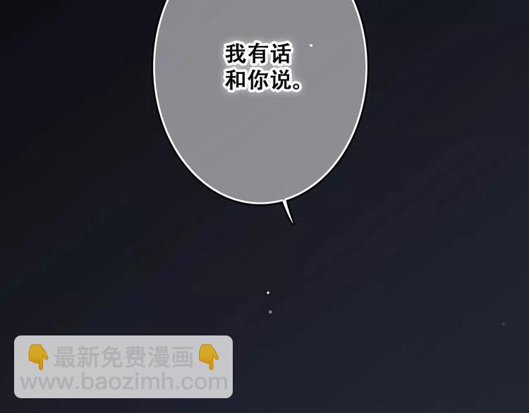 第18话（上）玩火(1/3)-第83话