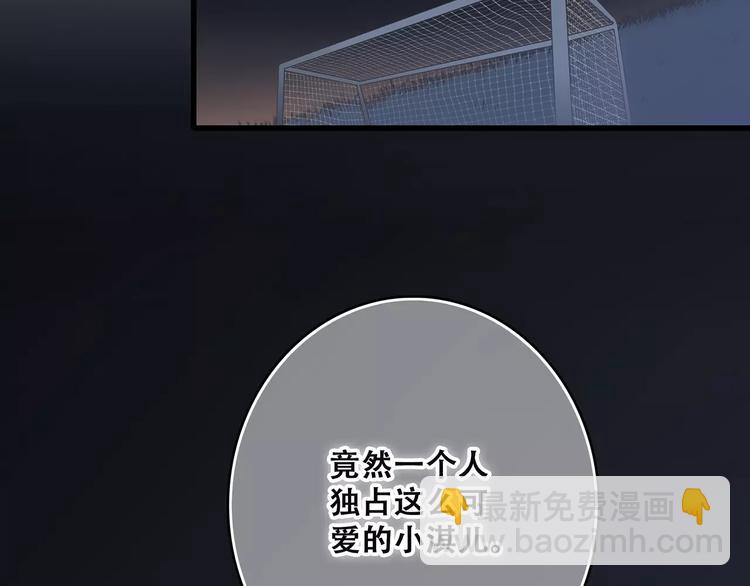 第18话（上）玩火(1/3)-第83话