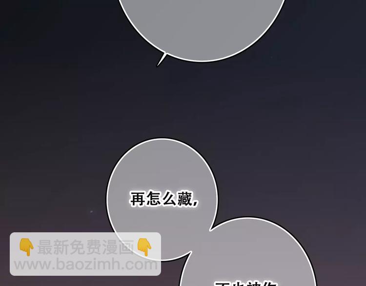 第18话（上）玩火(1/3)-第83话