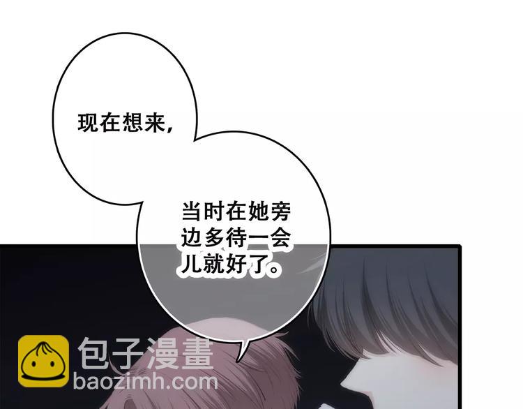 第18话（上）玩火(1/3)-第83话