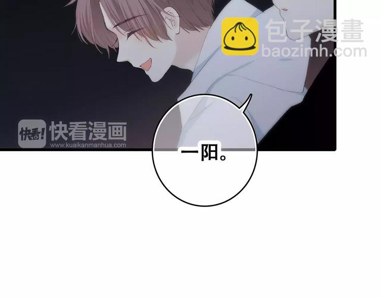 第18话（上）玩火(1/3)-第83话