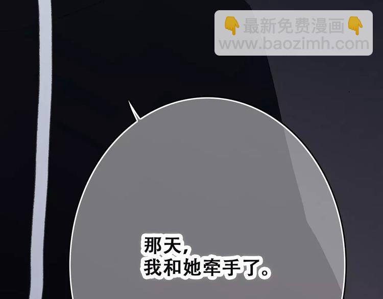 第18话（上）玩火(1/3)-第83话