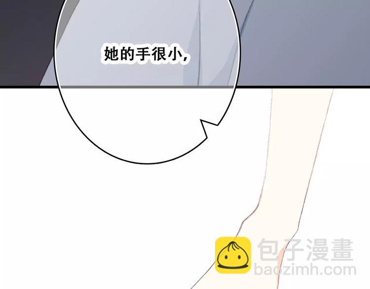 第18话（上）玩火(1/3)-第83话