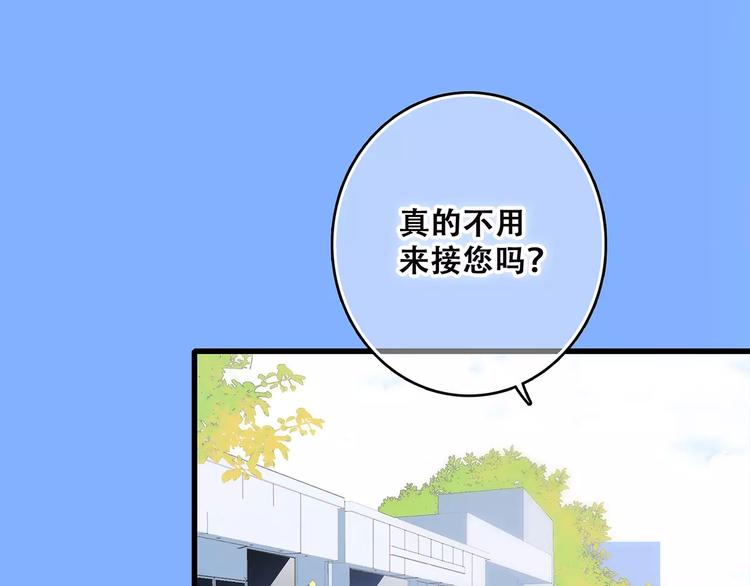 第19话 无心学习(1/3)-第85话