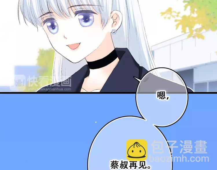第19话 无心学习(1/3)-第85话