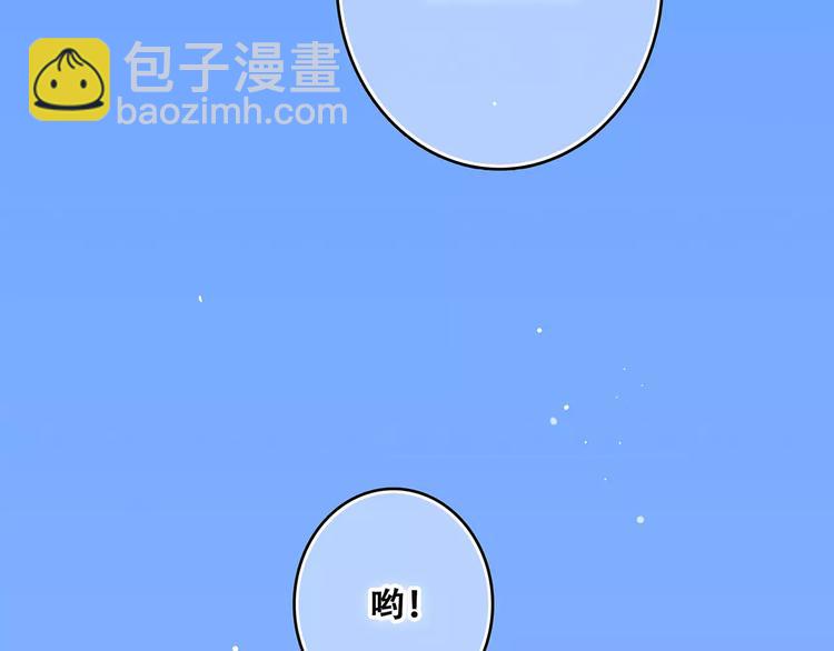 第19话 无心学习(1/3)-第85话