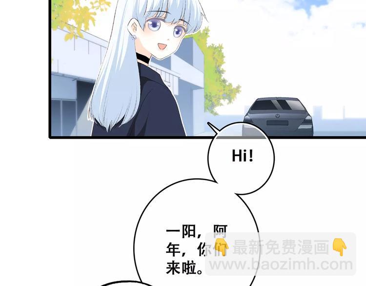第19话 无心学习(1/3)-第85话
