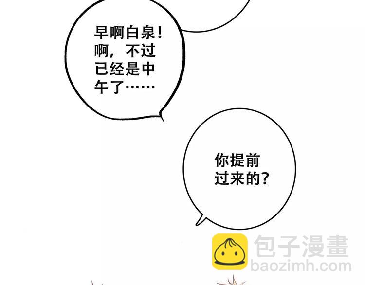 第19话 无心学习(1/3)-第85话