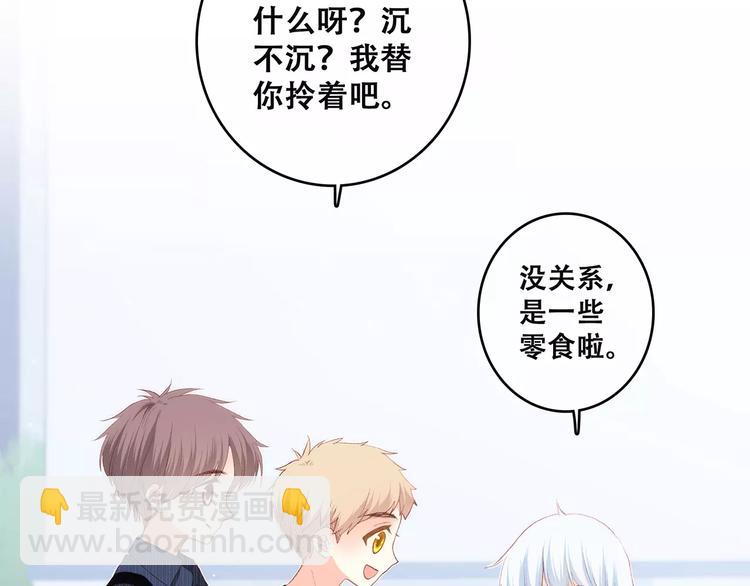第19话 无心学习(1/3)-第85话