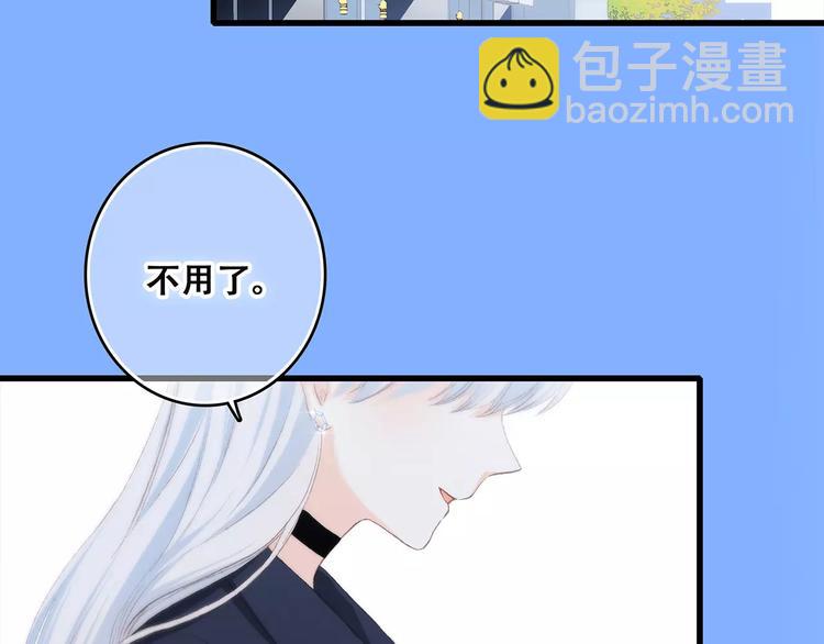 第19话 无心学习(1/3)-第85话