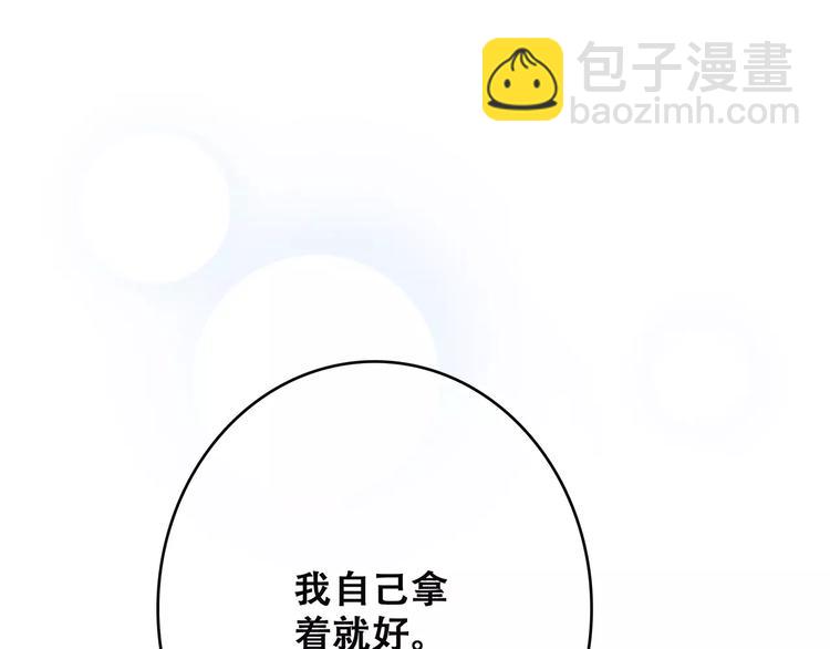 第19话 无心学习(1/3)-第85话