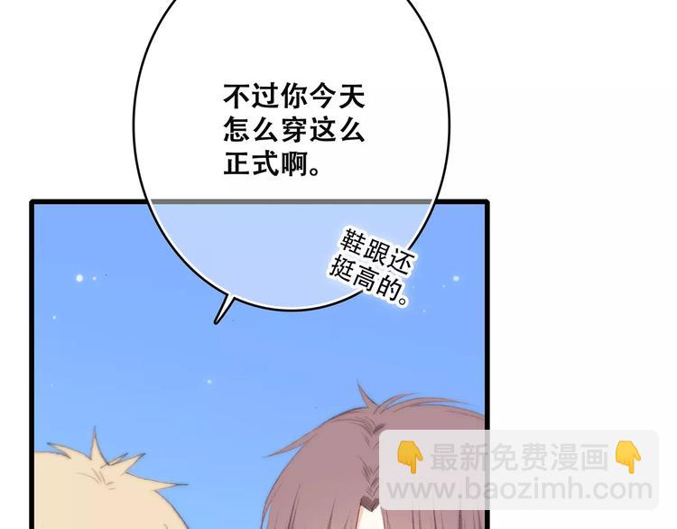 第19话 无心学习(1/3)-第85话