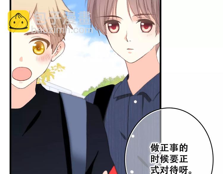 第19话 无心学习(1/3)-第85话