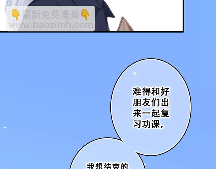 第19话 无心学习(1/3)-第85话