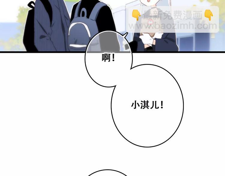 第19话 无心学习(1/3)-第85话