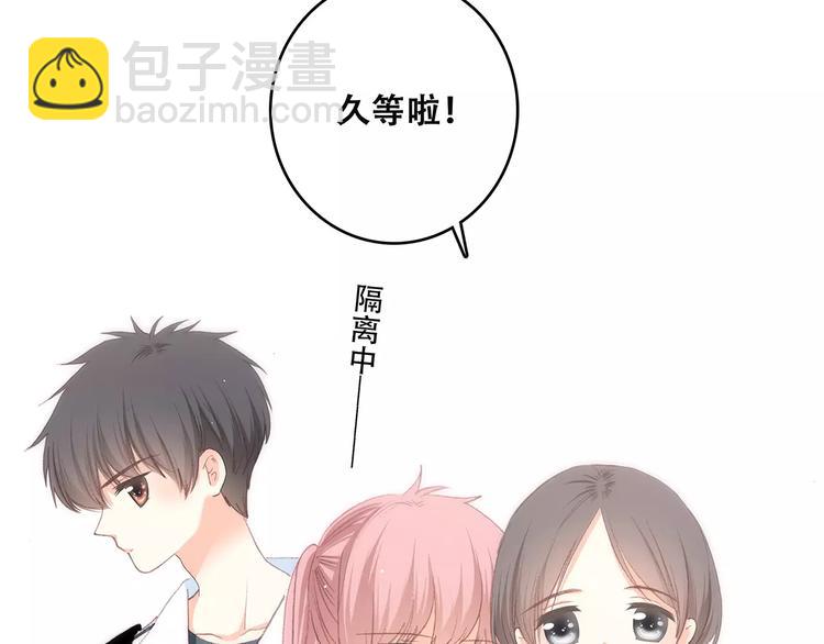 第19话 无心学习(1/3)-第85话
