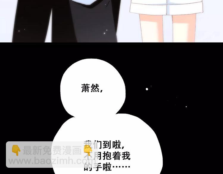 第19话 无心学习(1/3)-第85话