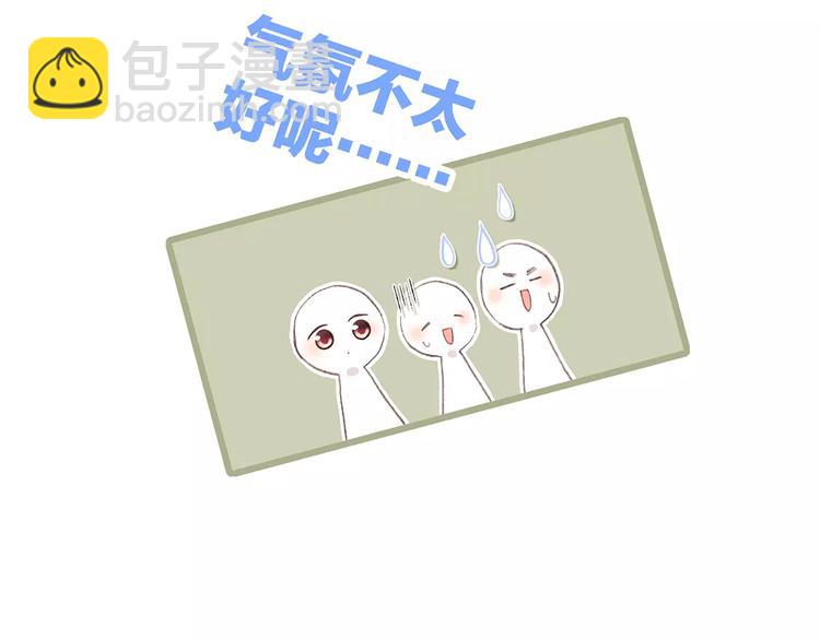 第19话 无心学习(1/3)-第85话