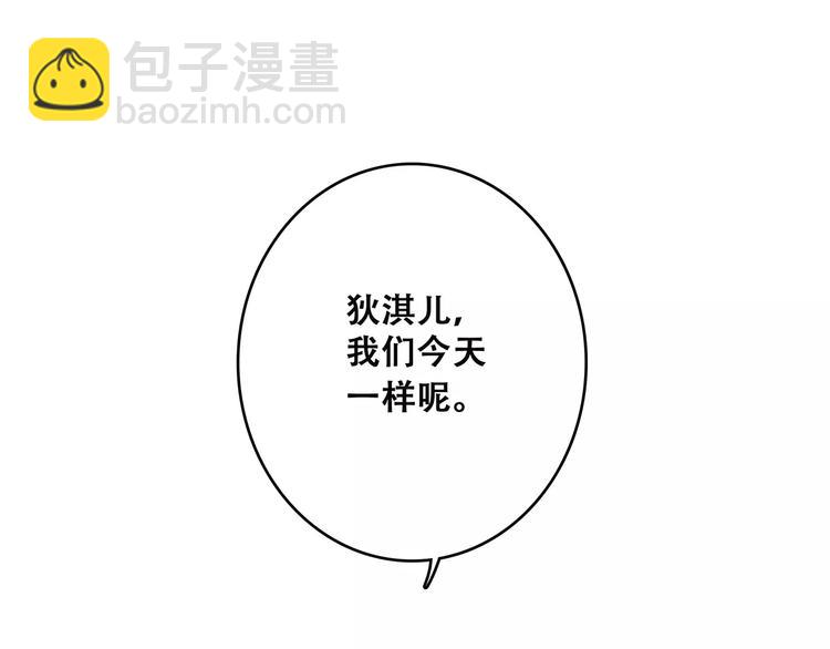 第19话 无心学习(1/3)-第85话
