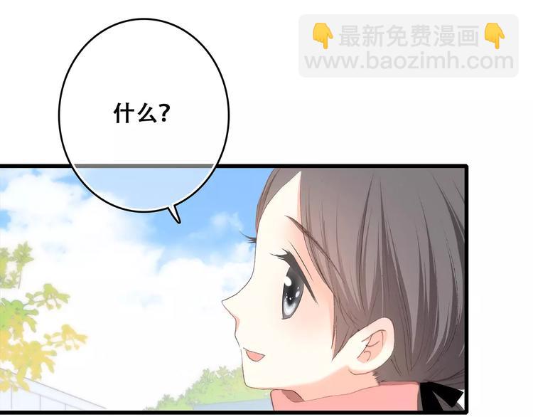第19话 无心学习(1/3)-第85话
