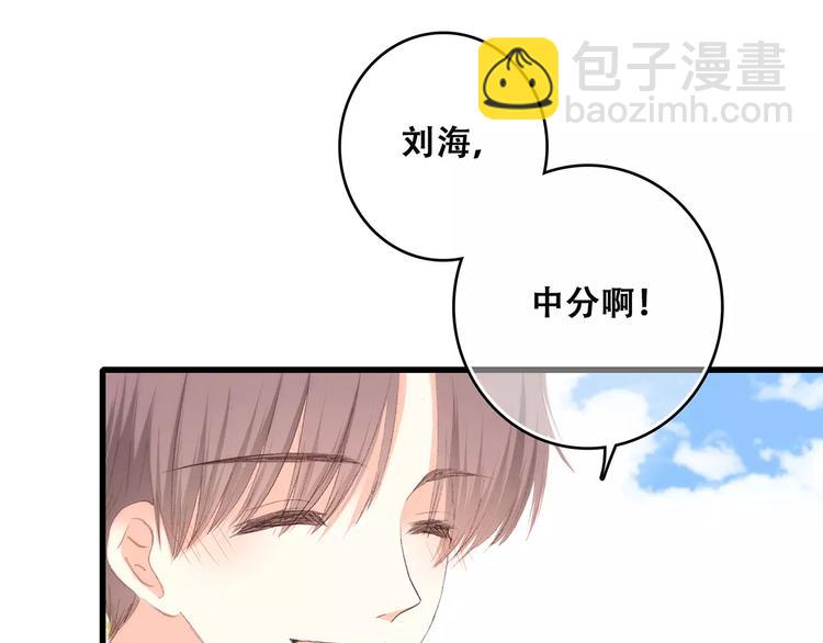 第19话 无心学习(1/3)-第85话