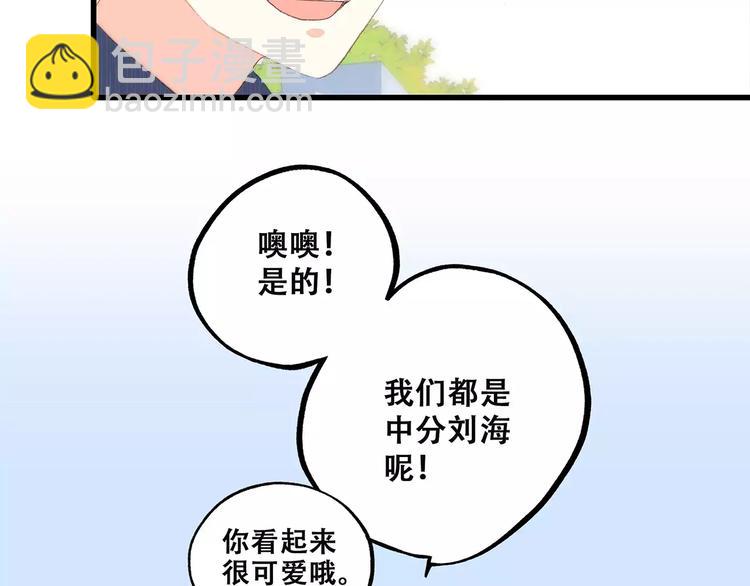 第19话 无心学习(1/3)-第85话