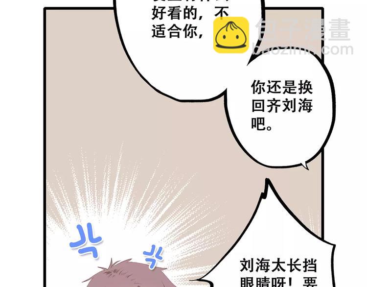 第19话 无心学习(1/3)-第85话