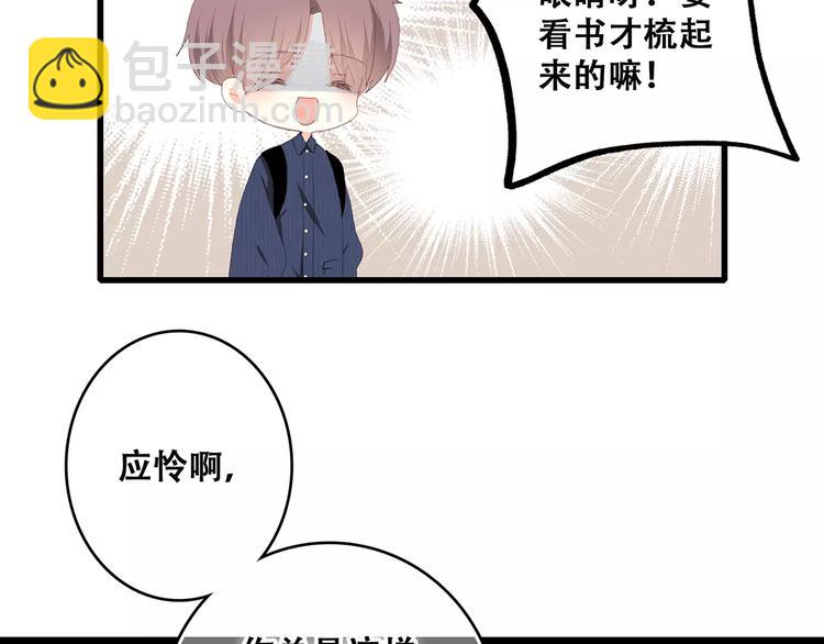 第19话 无心学习(1/3)-第85话