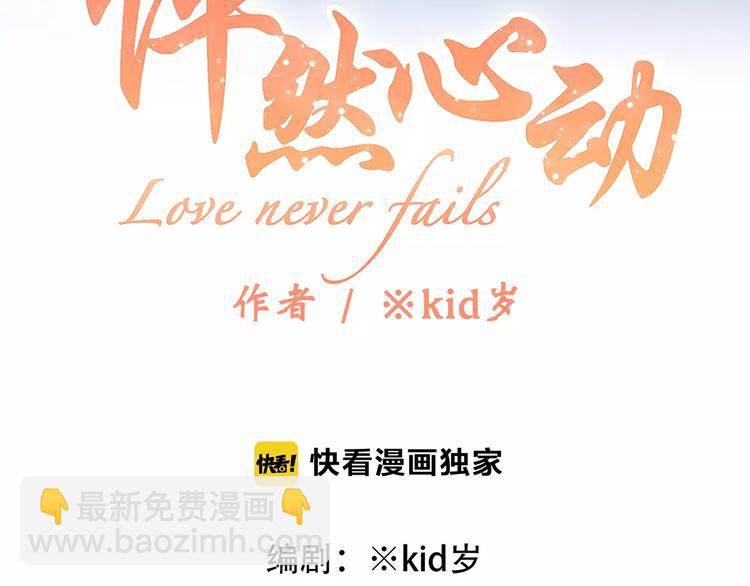 第19话 无心学习(1/3)-第85话