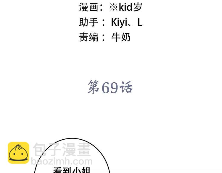 第19话 无心学习(1/3)-第85话