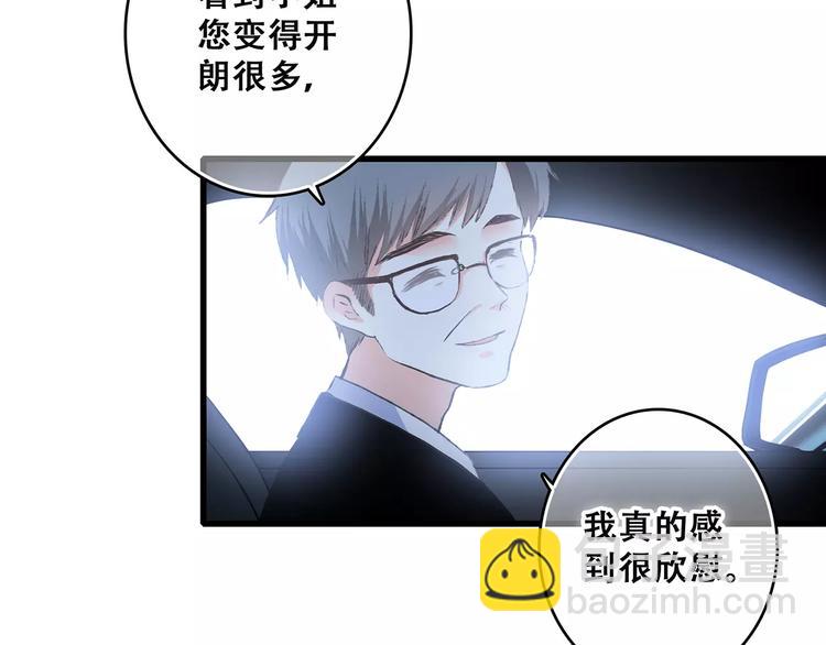 第19话 无心学习(1/3)-第85话