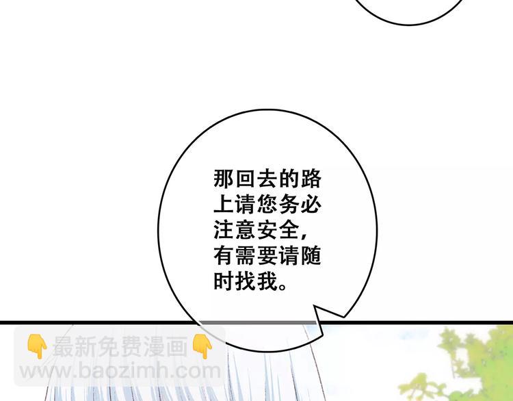 第19话 无心学习(1/3)-第85话