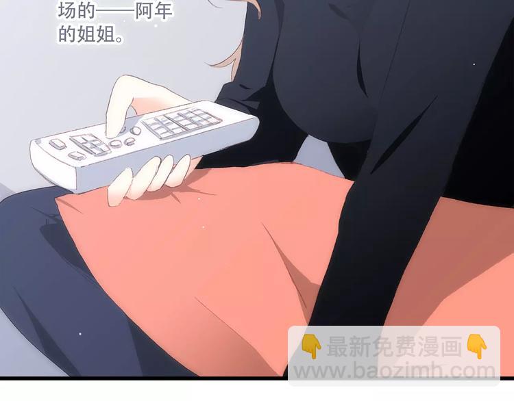 第21话 幸福的方法(1/5)-第87话