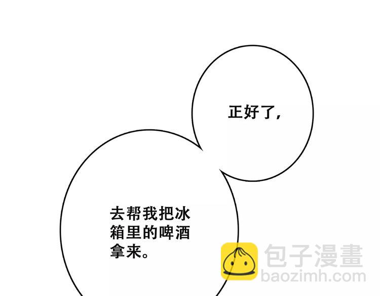 第21话 幸福的方法(1/5)-第87话