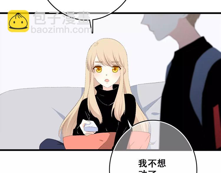 第21话 幸福的方法(1/5)-第87话