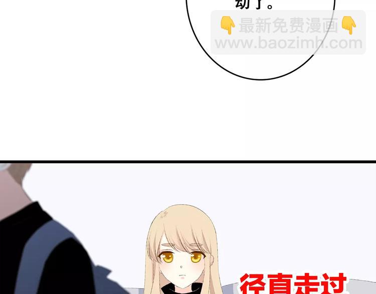 第21话 幸福的方法(1/5)-第87话