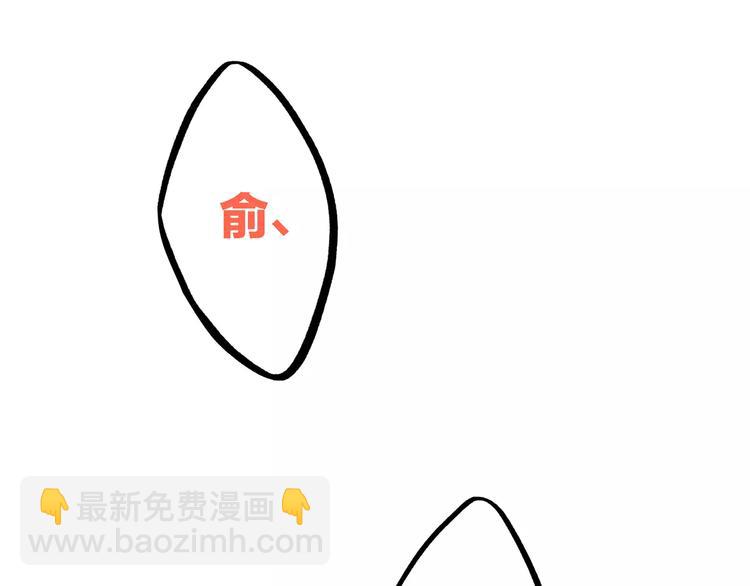 第21话 幸福的方法(1/5)-第87话