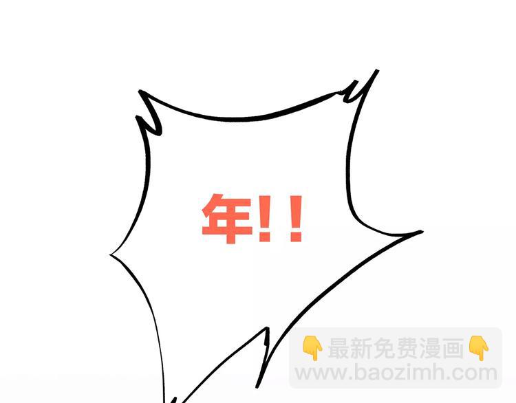 第21话 幸福的方法(1/5)-第87话