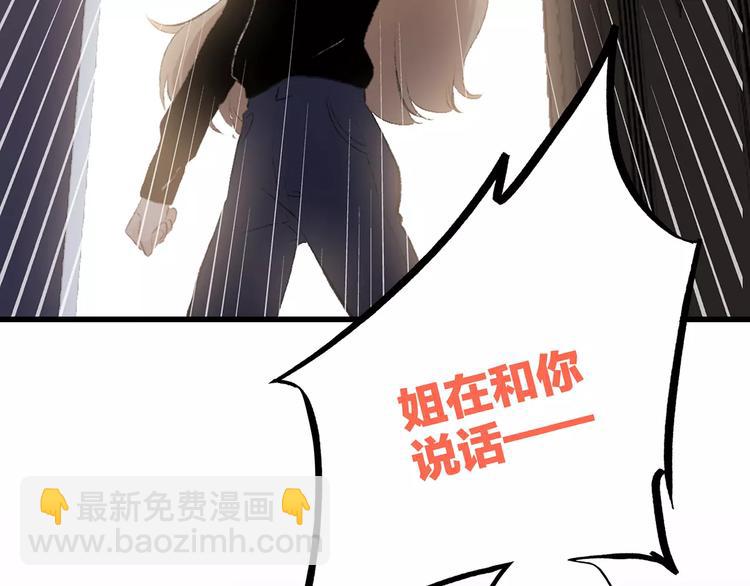 第21话 幸福的方法(1/5)-第87话