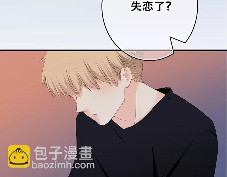 第21话 幸福的方法(1/5)-第87话