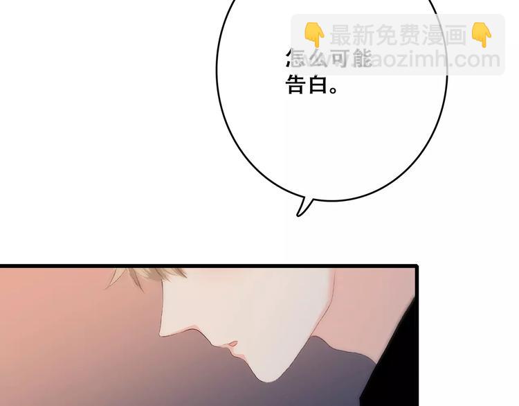 第21话 幸福的方法(1/5)-第87话