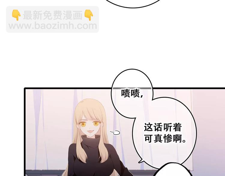 第21话 幸福的方法(1/5)-第87话