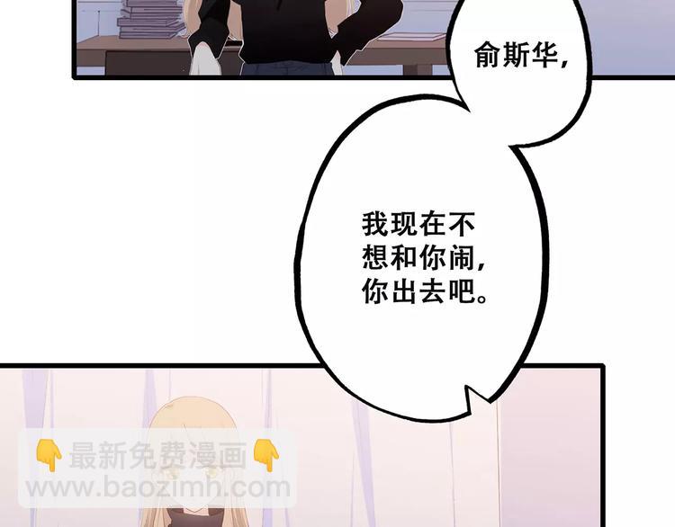 第21话 幸福的方法(1/5)-第87话